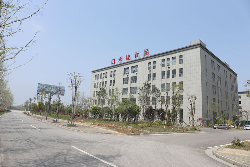 湖南草莓成人视频食品有限公司